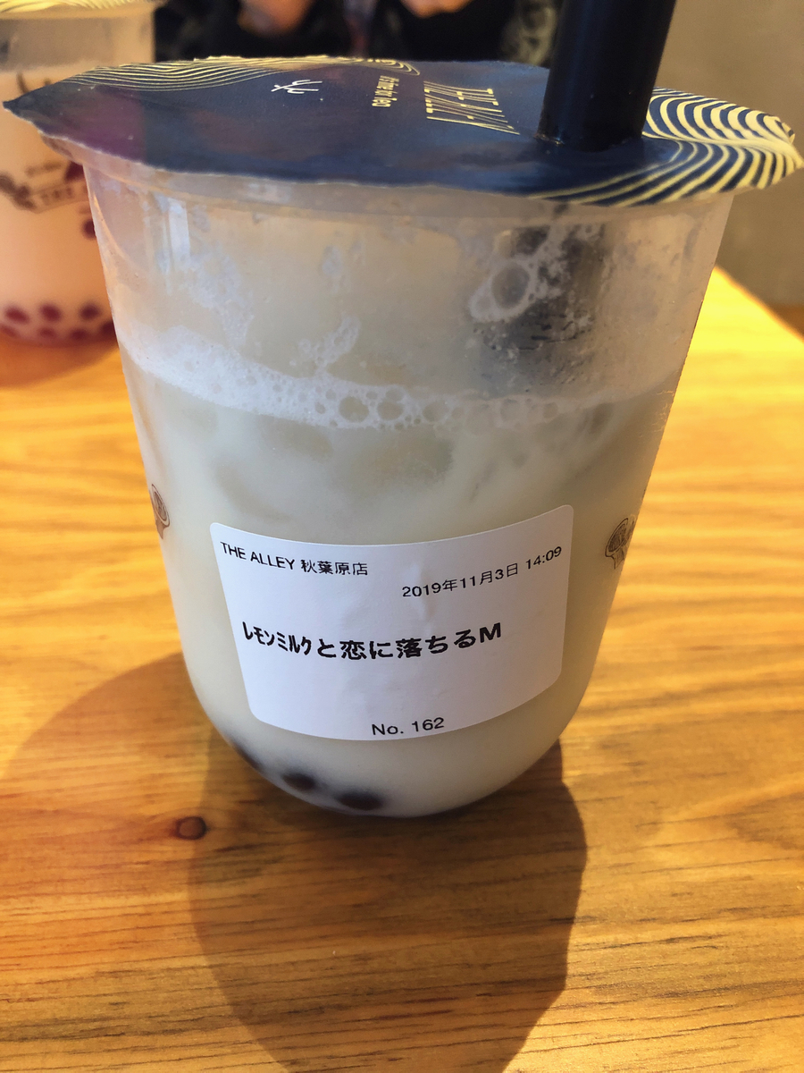 f:id:noginon:20191107000641j:plain f:id:noginon:20191107000641j:plain