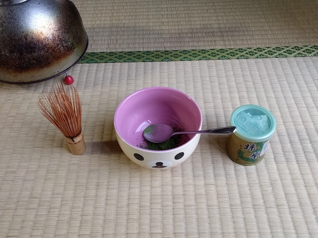 家で茶を点てる 野狐消暇録 家で茶を点てる 野狐消暇録