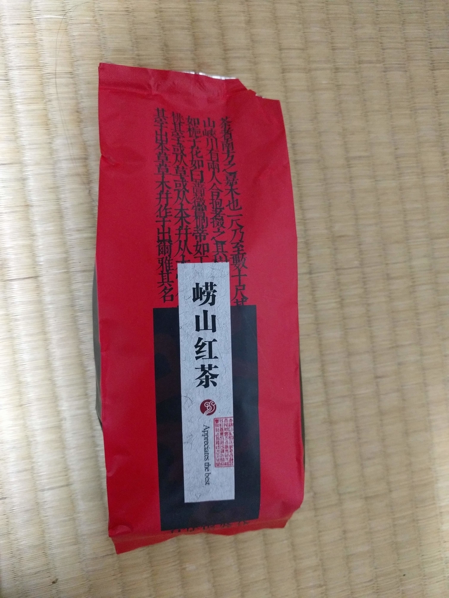 f:id:nogitsune413:20190323195506j:plain f:id:nogitsune413:20190323195506j:plain