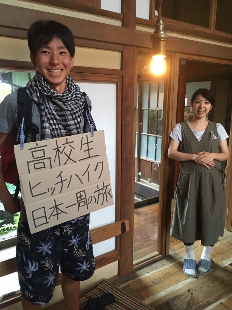 f:id:nogizacarp:20160727000310j:plain f:id:nogizacarp:20160727000310j:plain