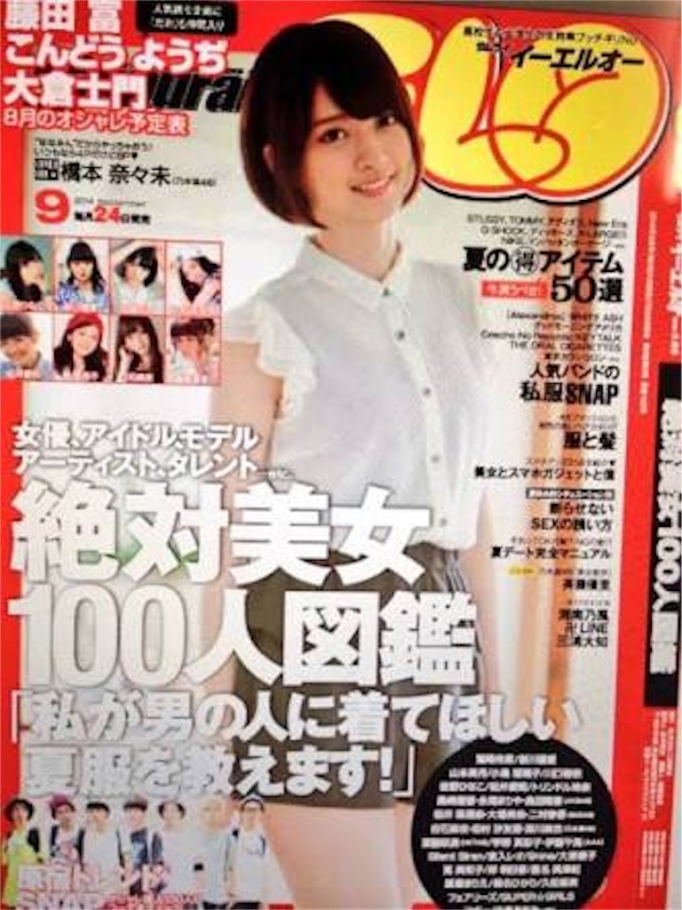 f:id:nogizukao:20170301202027j:image f:id:nogizukao:20170301202027j:image
