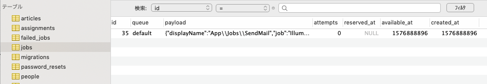 f:id:nogson2:20191221094633p:plain f:id:nogson2:20191221094633p:plain