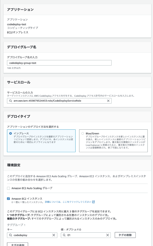 f:id:nogson2:20201029223758p:plain
