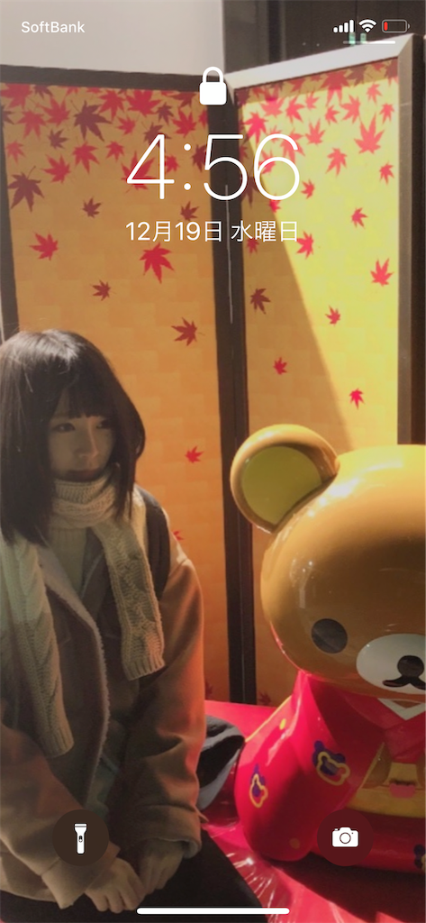 f:id:noguchinoblog:20181219051136p:image f:id:noguchinoblog:20181219051136p:image