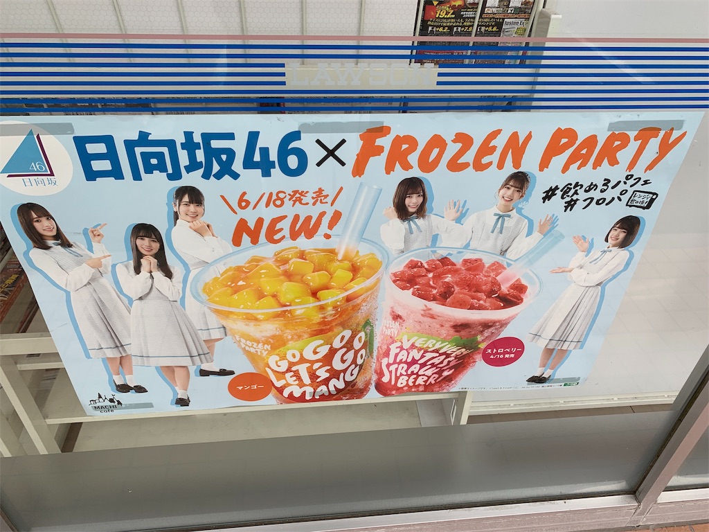 f:id:noguchinoblog:20190901004817j:image f:id:noguchinoblog:20190901004817j:image