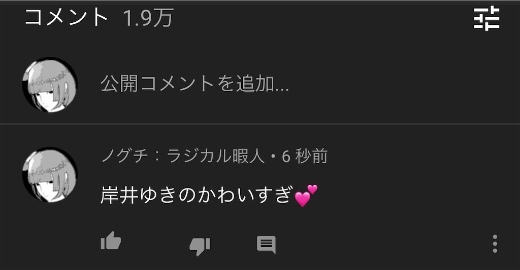 f:id:noguchinoblog:20190901123850j:image f:id:noguchinoblog:20190901123850j:image