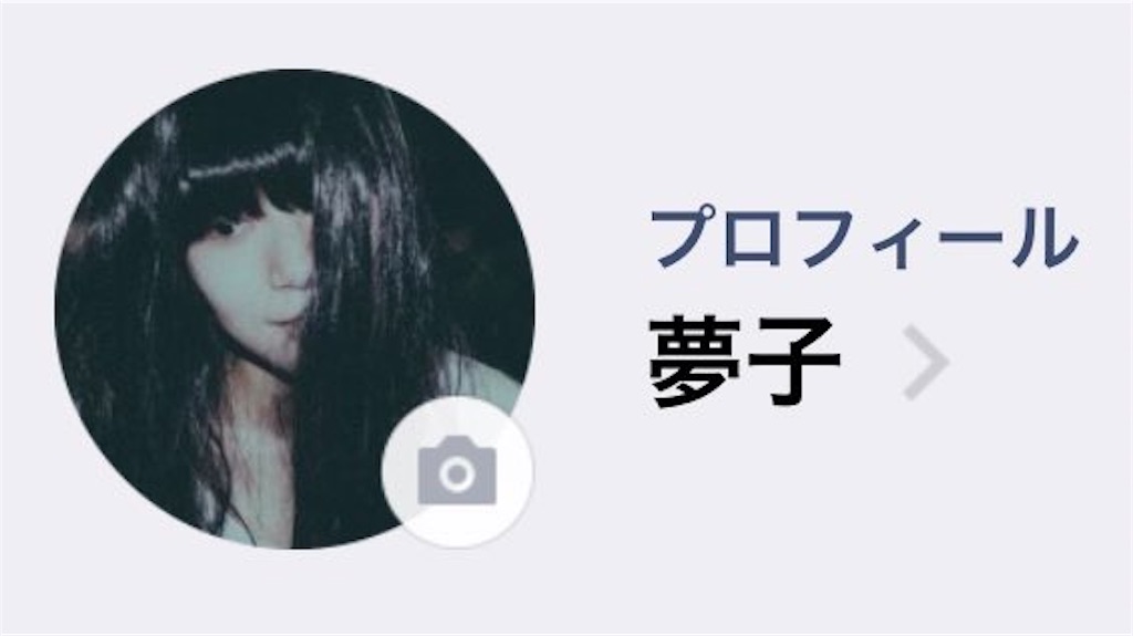 f:id:noguchinoblog:20190901124234j:image f:id:noguchinoblog:20190901124234j:image