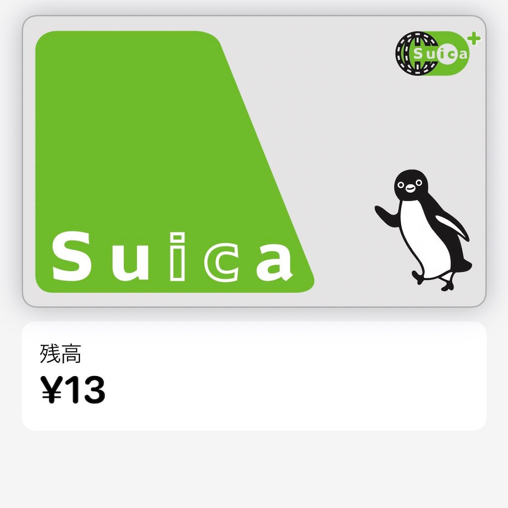 f:id:noguchinoblog:20190901124428j:image f:id:noguchinoblog:20190901124428j:image