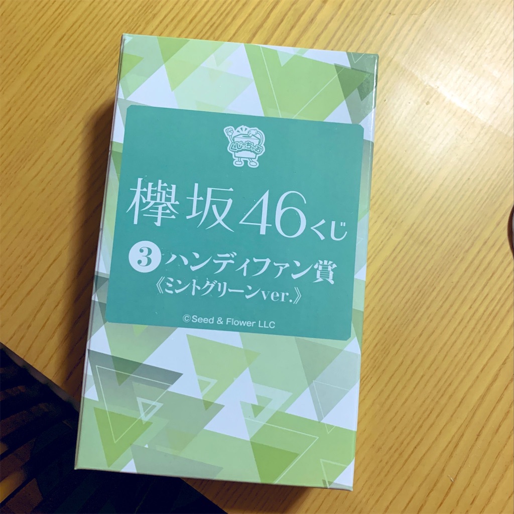 f:id:noguchinoblog:20190901124455j:image f:id:noguchinoblog:20190901124455j:image