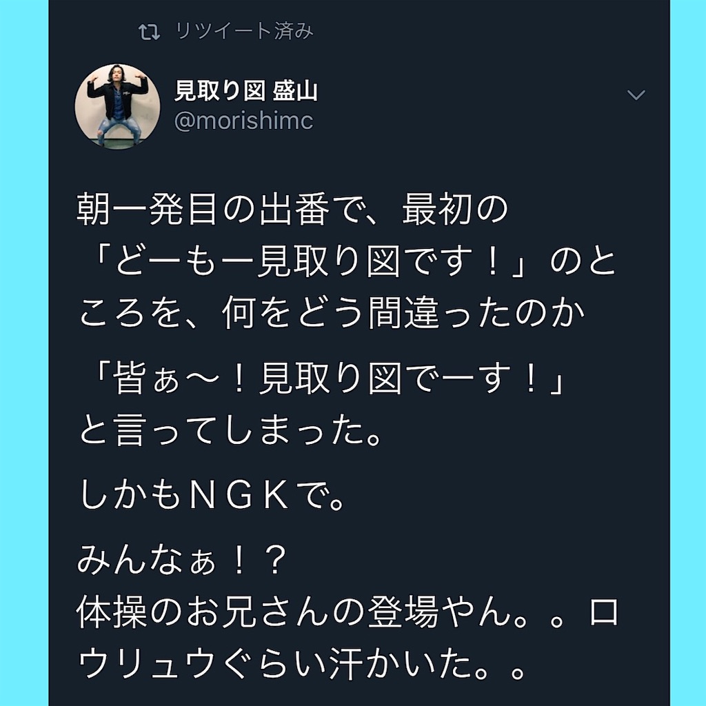 f:id:noguchinoblog:20190901124458j:image