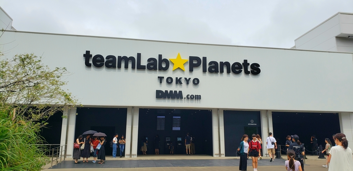 f:id:nogupiko:20190901142014j:plain f:id:nogupiko:20190901142014j:plain