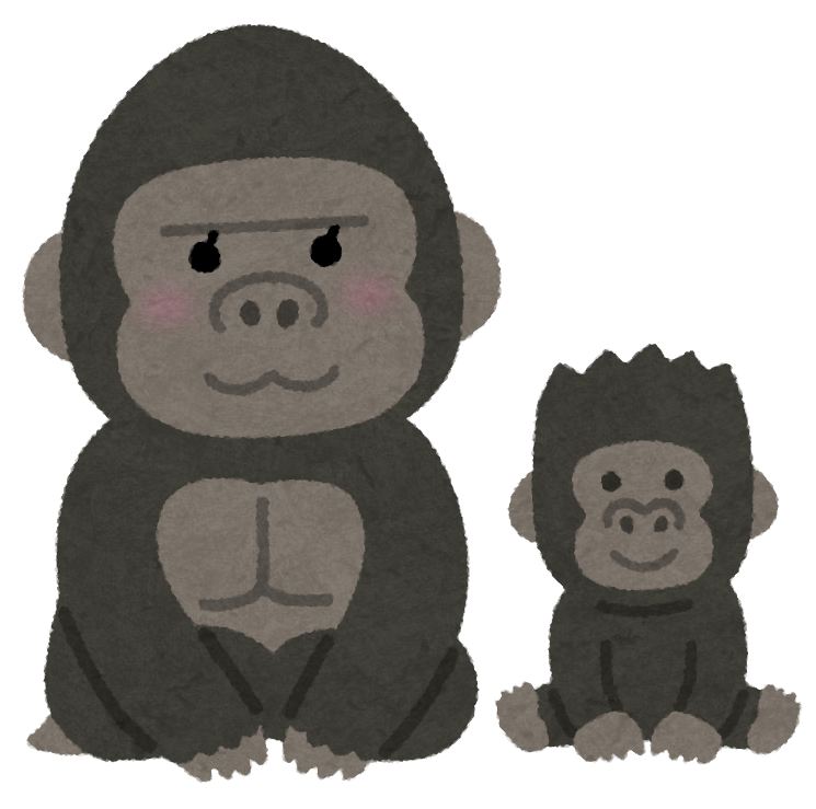 ごりらふぁみりー