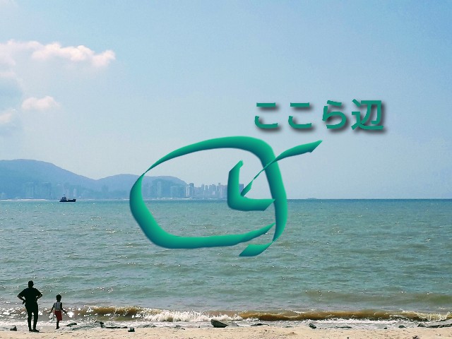 f:id:nogurimom:20200313202952j:plain