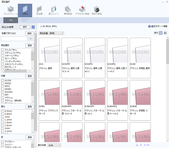 f:id:nogutaku49:20200919074033p:plain