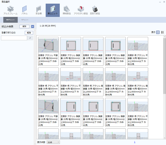 f:id:nogutaku49:20200919074216p:plain