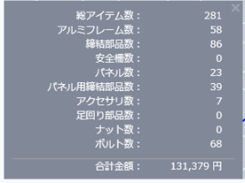 f:id:nogutaku49:20200919074412p:plain
