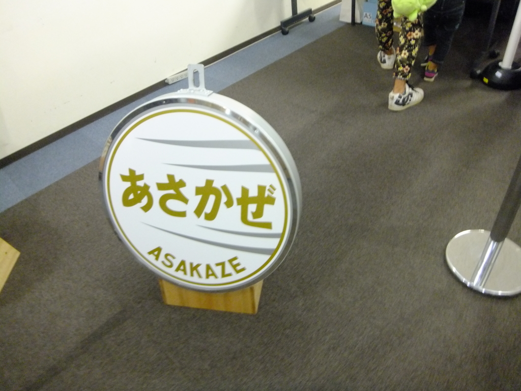 f:id:nogutoki205:20170318205750j:plain f:id:nogutoki205:20170318205750j:plain