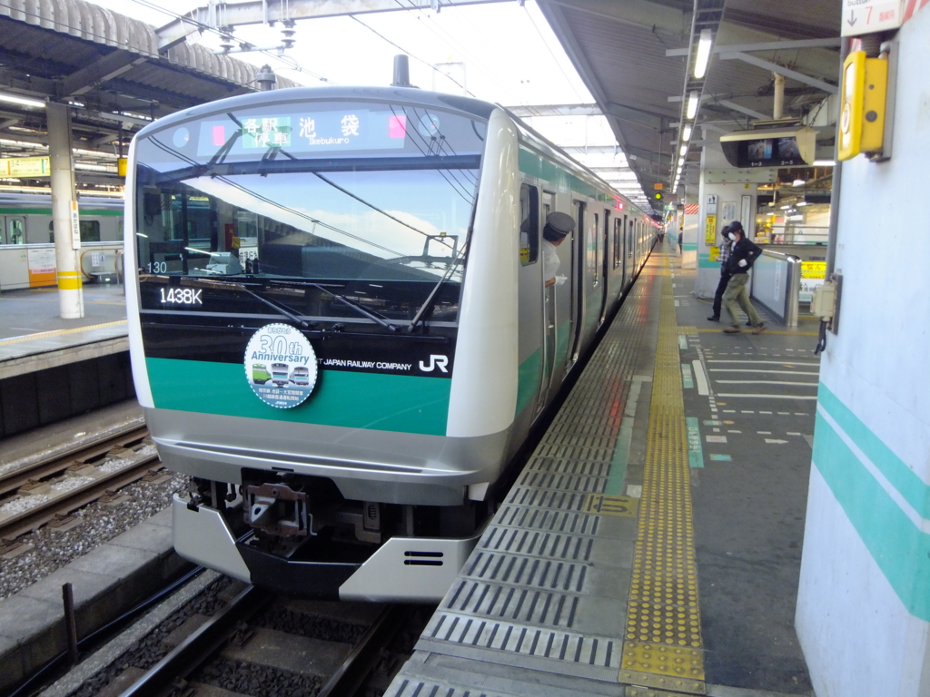 f:id:nogutoki205:20170318211408j:plain f:id:nogutoki205:20170318211408j:plain