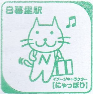 f:id:nogutoki205:20180102004658j:plain