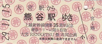 f:id:nogutoki205:20180613234706j:plain