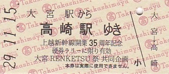 f:id:nogutoki205:20180613234736j:plain