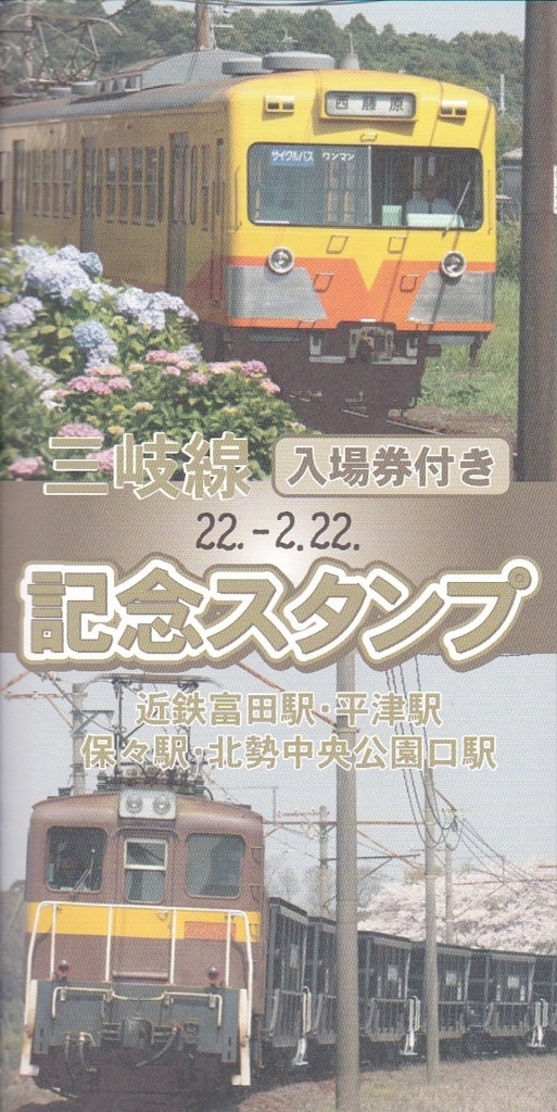 f:id:nogutoki205:20180615222721j:plain