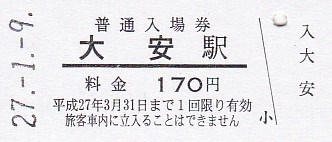 f:id:nogutoki205:20180615231822j:plain
