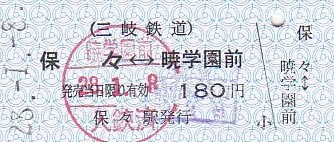 f:id:nogutoki205:20180615231831j:plain