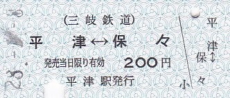 f:id:nogutoki205:20180615231835j:plain