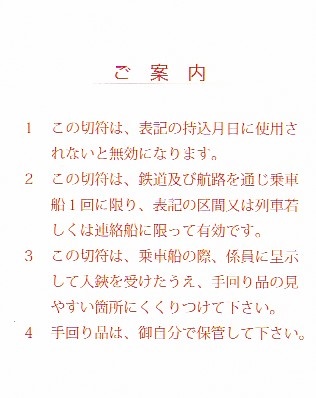f:id:nogutoki205:20180615234253j:plain