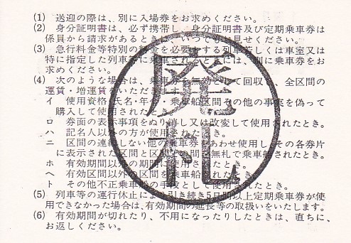 f:id:nogutoki205:20180615234305j:plain