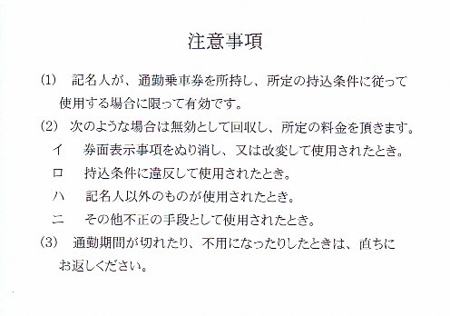 f:id:nogutoki205:20180615234324j:plain