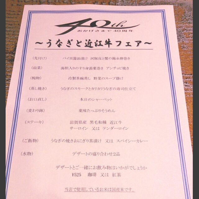 f:id:nogutyo:20130730232608j:plain