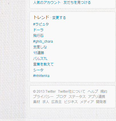 f:id:nogutyo:20130803011359p:plain
