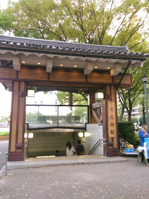 f:id:nogutyo:20130924072240j:plain f:id:nogutyo:20130924072240j:plain