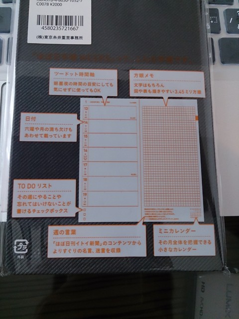 f:id:nogutyo:20131014144621j:plain