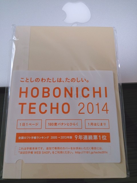 f:id:nogutyo:20131014145511j:plain