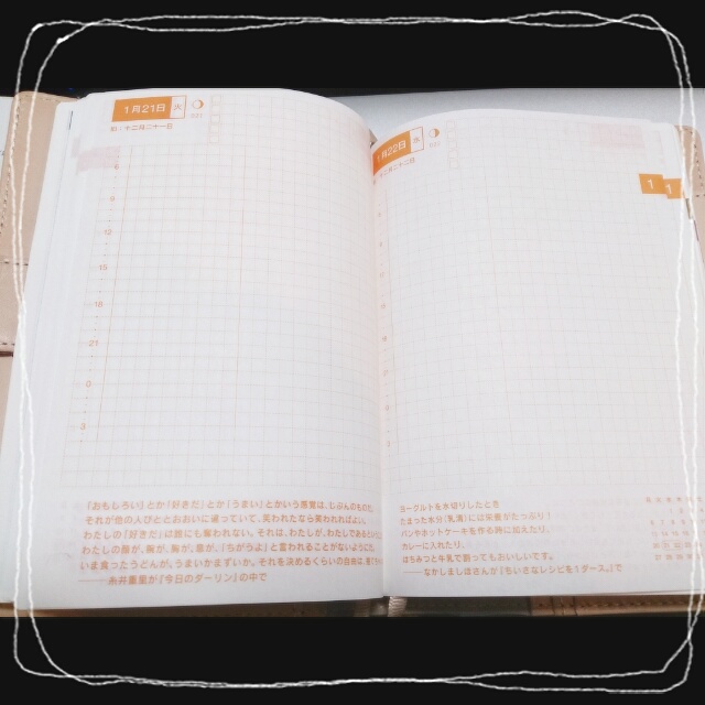 f:id:nogutyo:20140122225400j:plain