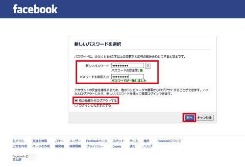 f:id:nogutyo:20170503000447j:plain