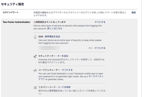 f:id:nogutyo:20170503003240j:plain