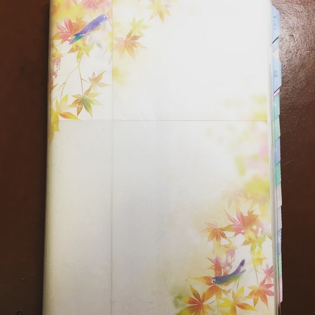 f:id:nogutyo:20171025223915j:plain