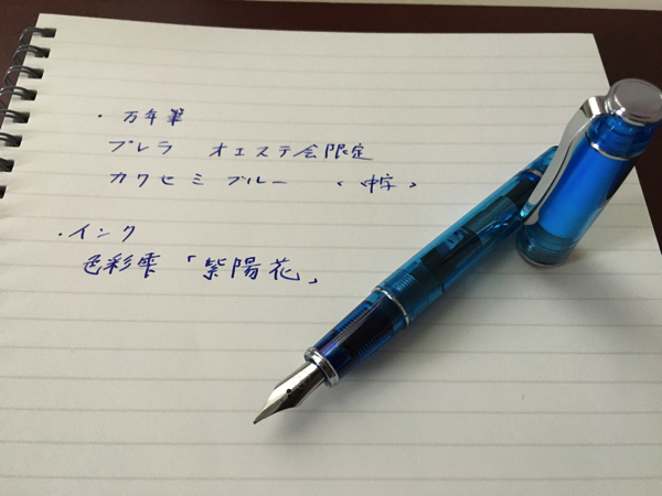 f:id:nogutyo:20171123235116j:plain
