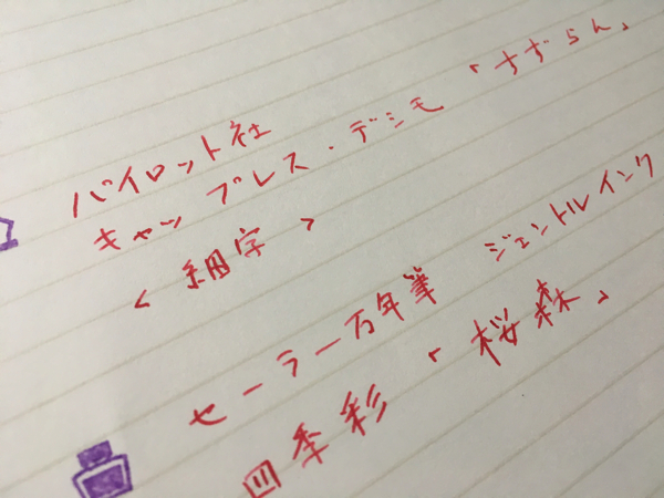 f:id:nogutyo:20171124001730j:plain