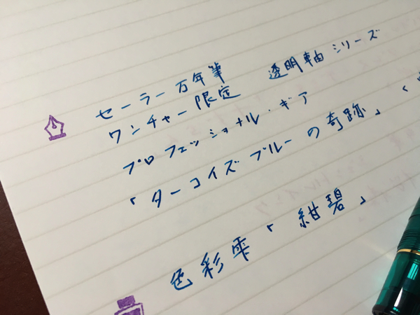 f:id:nogutyo:20171130000626j:plain