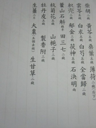 f:id:nohachan:20100430194912j:image f:id:nohachan:20100430194912j:image