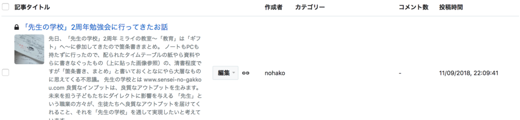 f:id:nohako:20181114114800p:plain f:id:nohako:20181114114800p:plain