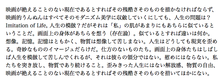 f:id:nohaybanda:20180831201233p:plain f:id:nohaybanda:20180831201233p:plain