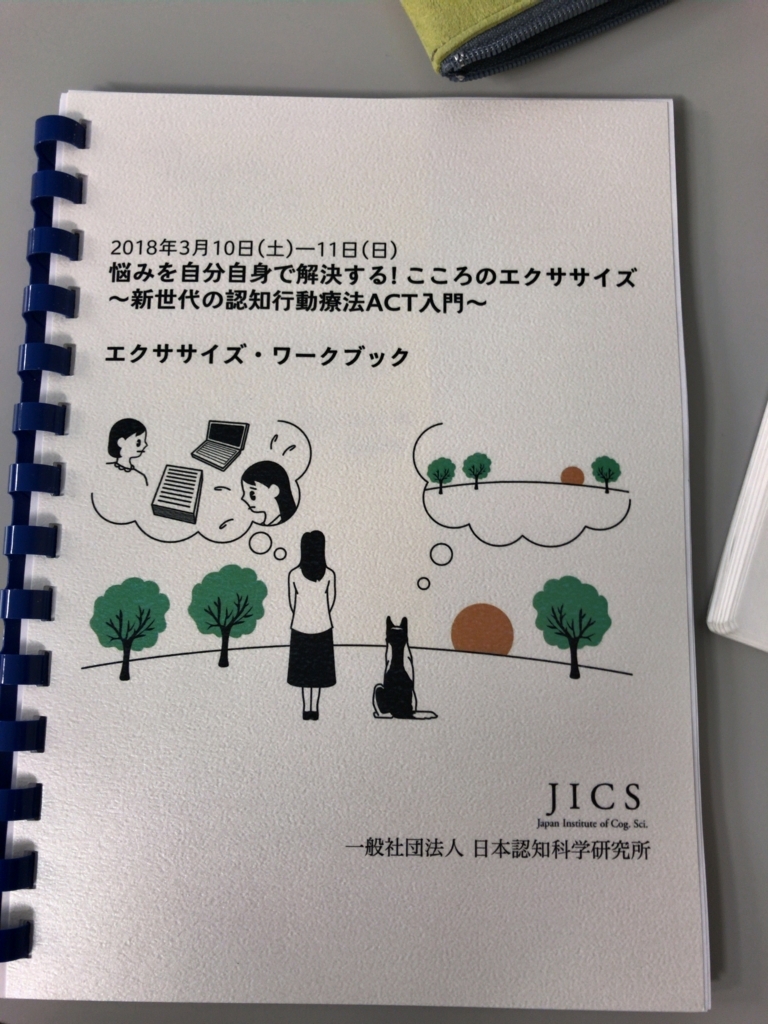 f:id:nohdomi:20180310184400j:image:w150 f:id:nohdomi:20180310184400j:image:w150