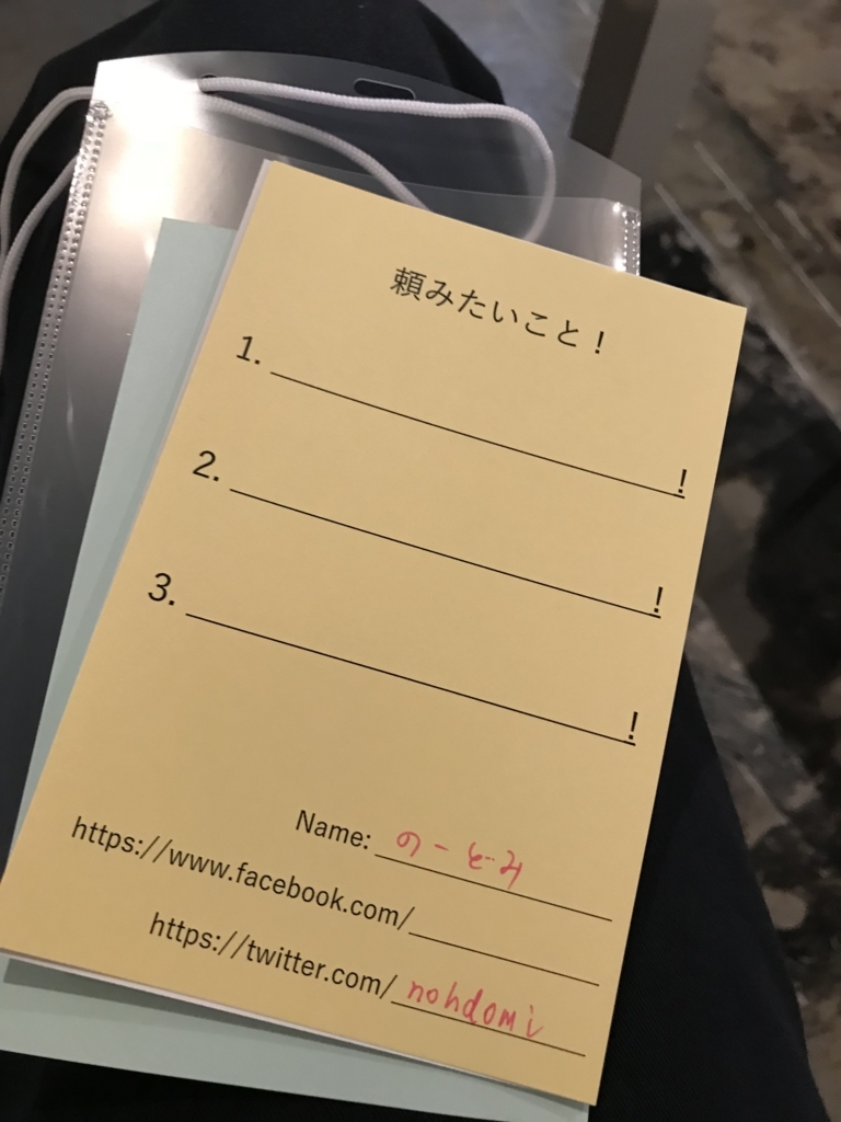 f:id:nohdomi:20180702195901j:image:w200 f:id:nohdomi:20180702195901j:image:w200
