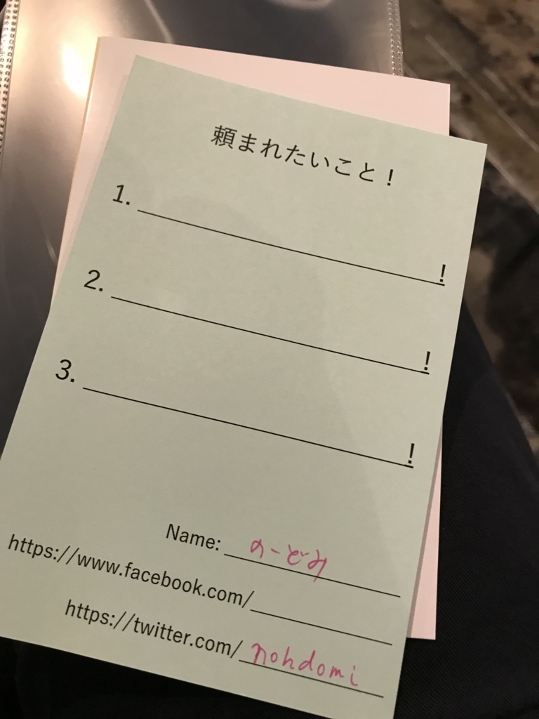 f:id:nohdomi:20180702195905j:image:w200 f:id:nohdomi:20180702195905j:image:w200